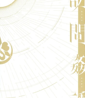 [Minamoto] Houmon Kanyuu comic porn sex 100