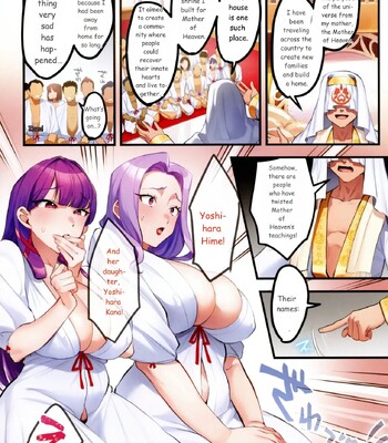 [Minamoto] Houmon Kanyuu comic porn sex 142