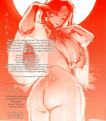 [Minamoto] Houmon Kanyuu comic porn sex 199