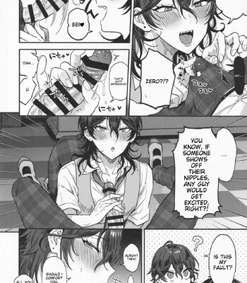[Mycology. (Ainaryumu)] Nightmare Hunt (Ensemble Stars!) comic porn sex 7
