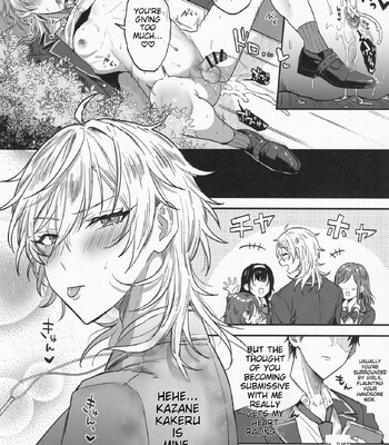 [Mycology. (Ainaryumu)] Nightmare Hunt (Ensemble Stars!) comic porn sex 39