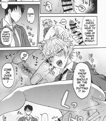 [Mycology. (Ainaryumu)] Nightmare Hunt (Ensemble Stars!) comic porn sex 46