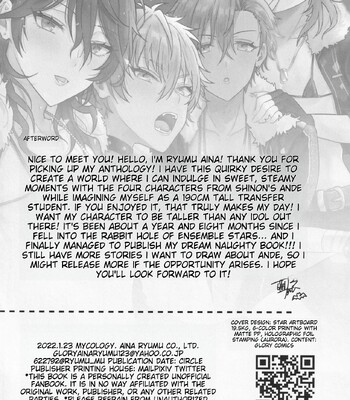 [Mycology. (Ainaryumu)] Nightmare Hunt (Ensemble Stars!) comic porn sex 53