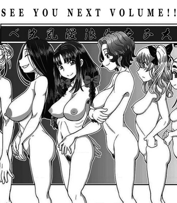 [SUMINO YUJI] Taishou Yotogi Roman – Kinyoubi no Hanayome CHAPTER 1-8 comic porn sex 161