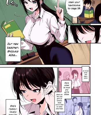 [Umour] My Teacher is the Girl Behind the Slutty Lewd Streamer (Color) comic porn sex 2