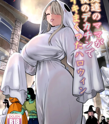 [RK-2] Tomodachi no Mama ga Boku no Dekachin de Ikimakutta Halloween [English] comic porn thumbnail 001