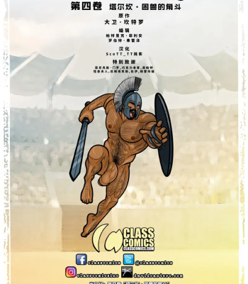 Exodus 4 – Tarkann comic porn sex 2