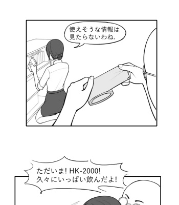 Replica comic porn sex 2