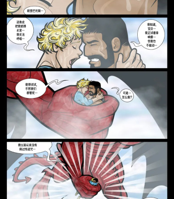 Exodus 4 – Tarkann comic porn sex 3