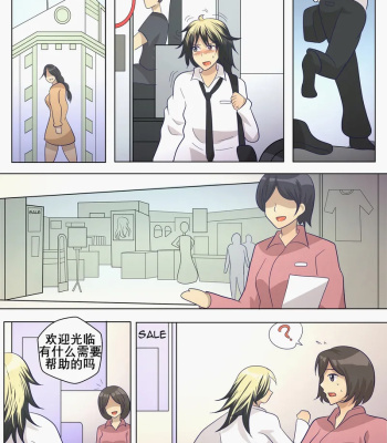 Gudao Into Jeanne comic porn sex 3