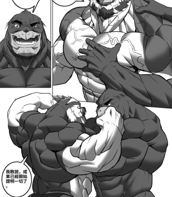 Honest Abe comic porn sex 4