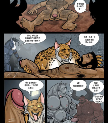 Exodus 4 – Tarkann comic porn sex 6