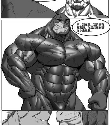 Honest Abe comic porn sex 6