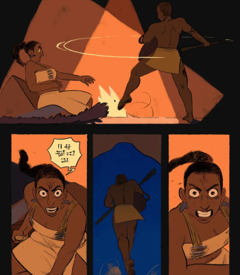 Shattered Spear comic porn sex 7
