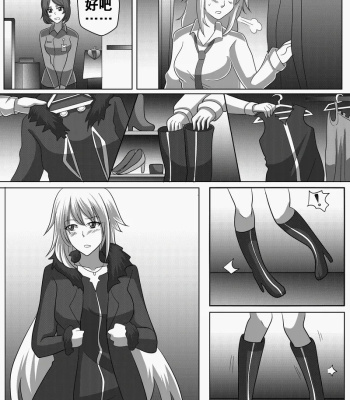Gudao Into Jeanne comic porn sex 7