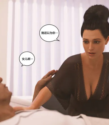 Bucket List 15 comic porn sex 7