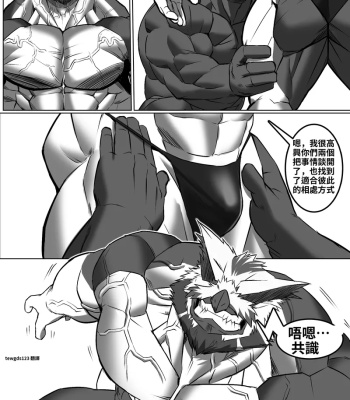 Honest Abe comic porn sex 9