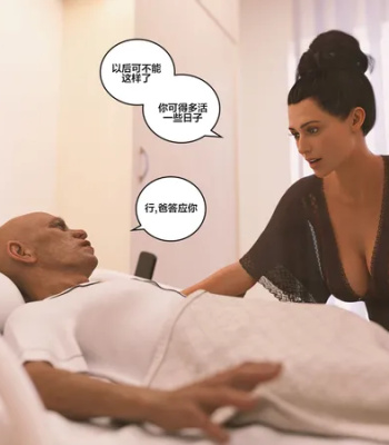 Bucket List 15 comic porn sex 9
