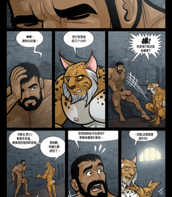 Exodus 4 – Tarkann comic porn sex 9