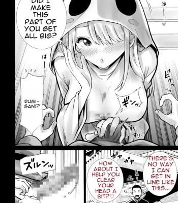 [RK-2] Tomodachi no Mama ga Boku no Dekachin de Ikimakutta Halloween [English] comic porn sex 10