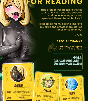 Fetish Abyss – Abyssal Symbiote comic porn sex 11