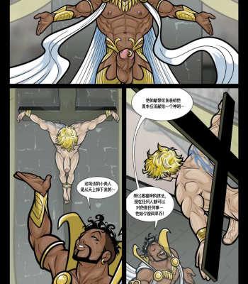 Exodus 4 – Tarkann comic porn sex 11
