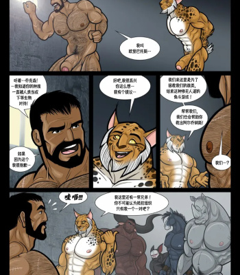 Exodus 4 – Tarkann comic porn sex 13