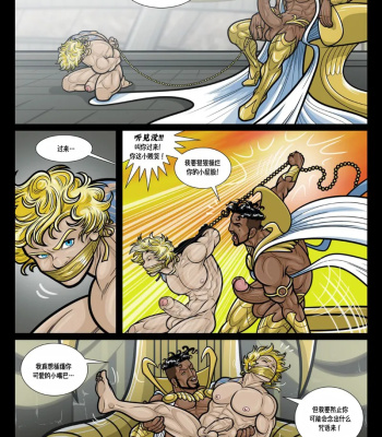 Exodus 4 – Tarkann comic porn sex 14