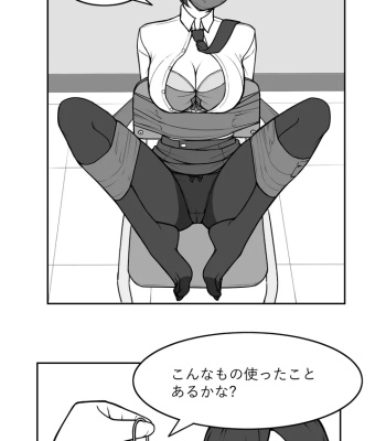Did Club 1 comic porn sex 16