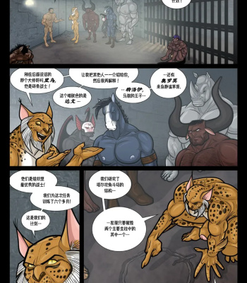 Exodus 4 – Tarkann comic porn sex 16