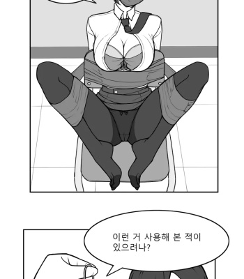 Did Club 1 comic porn sex 18