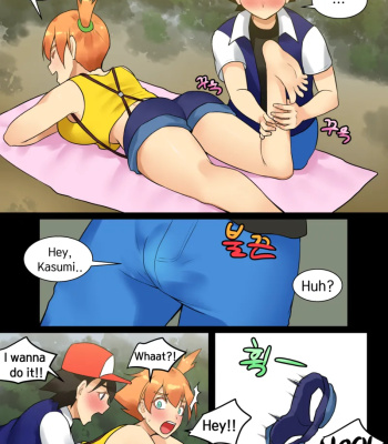 Trip With Pikachu 1 comic porn sex 20