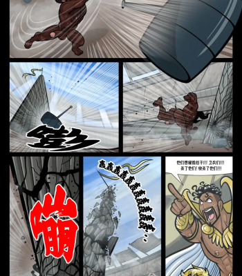 Exodus 4 – Tarkann comic porn sex 23