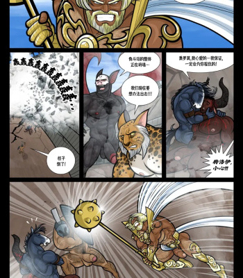 Exodus 4 – Tarkann comic porn sex 24