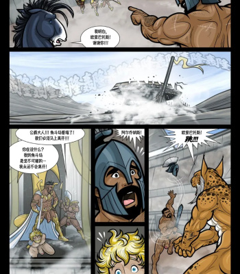 Exodus 4 – Tarkann comic porn sex 25