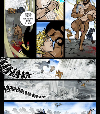 Exodus 4 – Tarkann comic porn sex 27