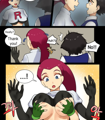 Trip With Pikachu 1 comic porn sex 72