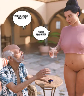 Bucket List 15 comic porn sex 103