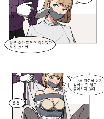 Did Club 1 comic porn sex 153