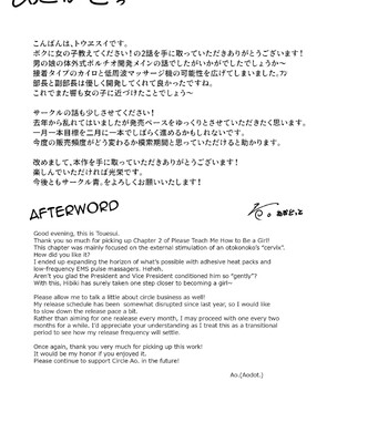 [Ao. (Touesui)] Please Teach Me How to Be a Girl! 2 comic porn sex 23
