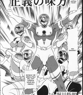 [Circle Taihei-Tengoku (Horikawa Gorou)] Seigi no Mikata comic porn sex 7