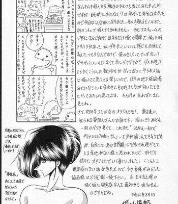 [Circle Taihei-Tengoku (Horikawa Gorou)] Seigi no Mikata comic porn sex 63