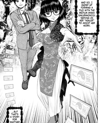 Gozen Reiji ni Dakishimete Daiikkai comic porn sex 183