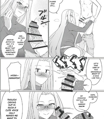 [Hakai Taitei] Tsumamigui (Fate stay night) comic porn sex 4