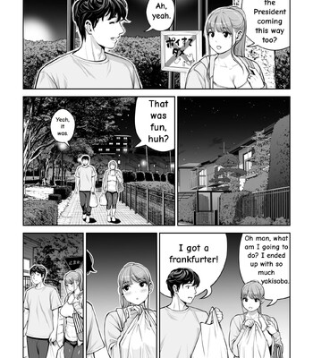 [HGT Labo (Tsusauto)] Jichikai no Hitozuma wa Totemo Ecchi Deshita. 4 Natsu matsuri moto jikkou iin Miyamori Chizuru-hen comic porn sex 58