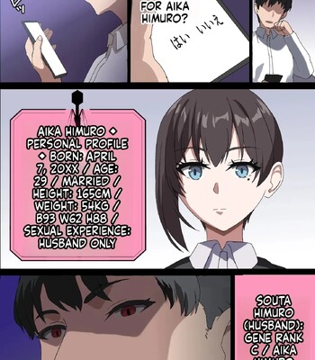 [Home Wrecker] Hitozuma Onahole-hou Cool-kei Goumou Deka Nyuujo Joushi Himuro Aika (29-sai) no NTR Jirei-MTL comic porn sex 47