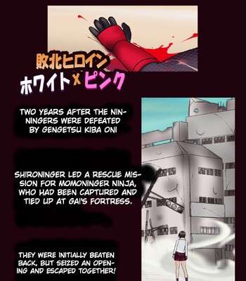 [Kikaidou] Haiboku Hiroin Ringu Auto (Defeated Heroine Ring Out) comic porn sex 2