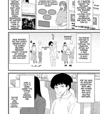 Kuro-Gal Mama-san Haramasex comic porn sex 8