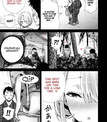 Tomodachi no Mama ga Boku no Dekachin de Ikimakutta Natsumatsuri | The Summer Festival Where My Friend’s Mother Came on My Big Dick comic porn sex 19