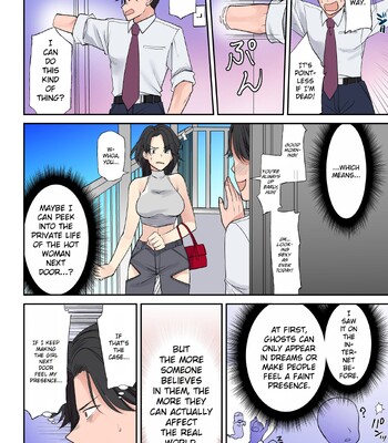 [TSF no F (Sakura Hanatsumi)] Shinjiru Mono wa Sukuwareru? Ore wa Muchimuchi Bijo Yuurei | Will The Faithful be Saved? A Plump, Beautiful Female Ghost is a Earthbound Spirit comic porn sex 4